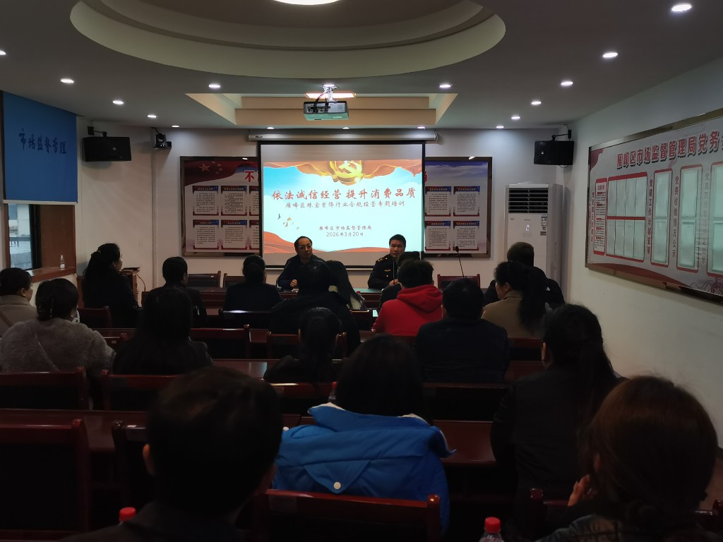 微信图片_20260320162454_182_161