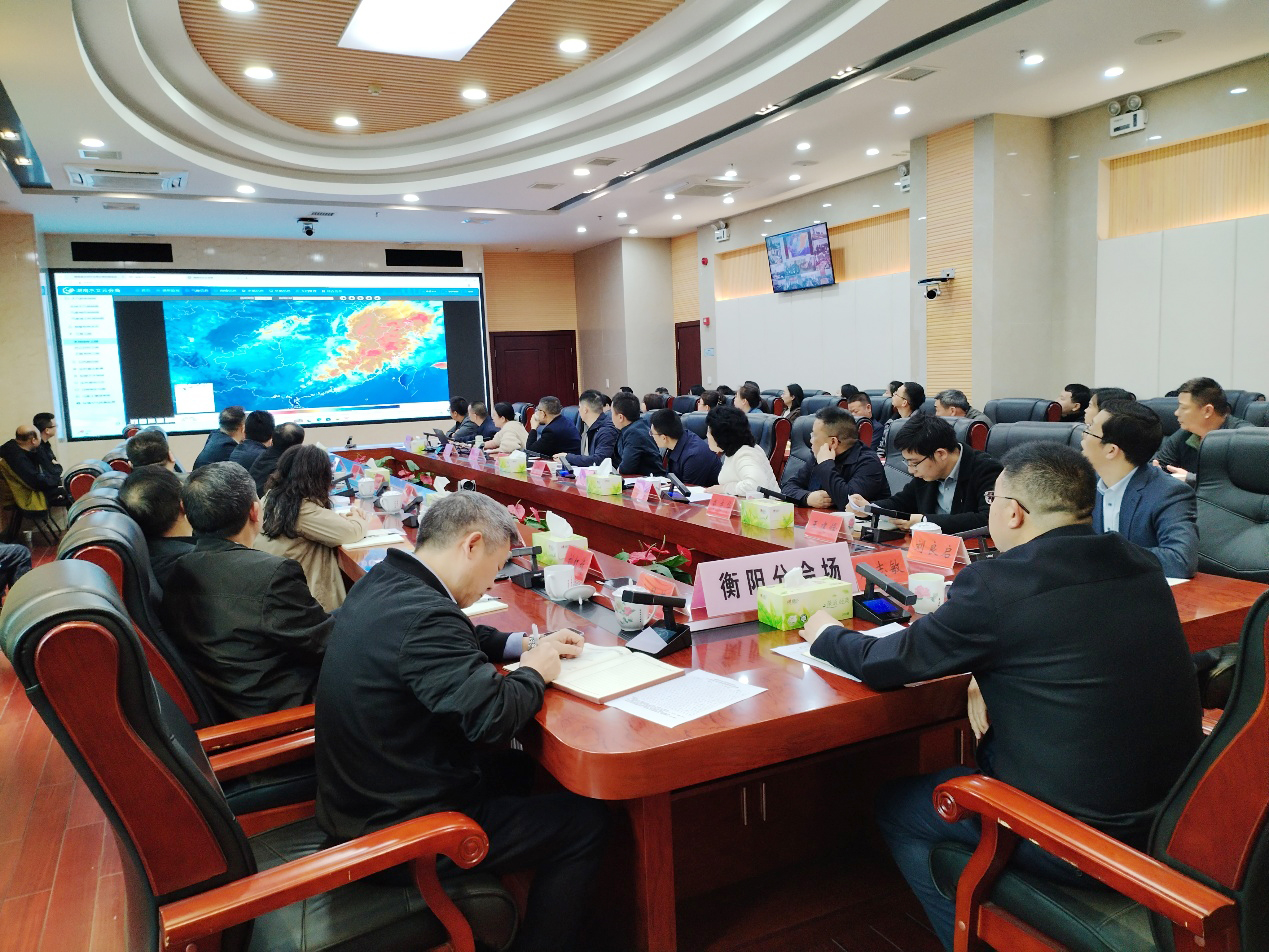 衡阳市2026年水旱灾害防御值班动员视频会议召开