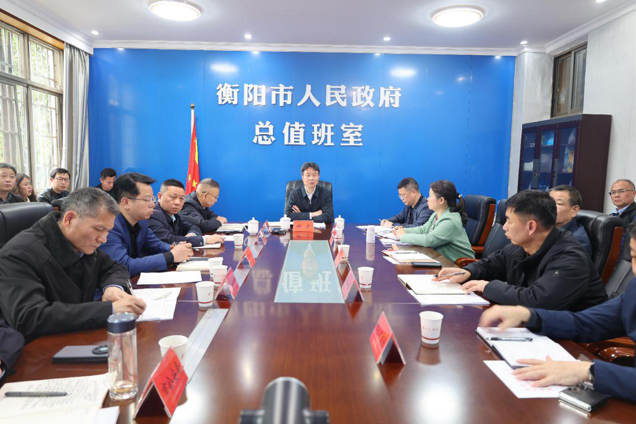 衡阳市召开2026年清明节文明祭扫暨防火工作专项调度会