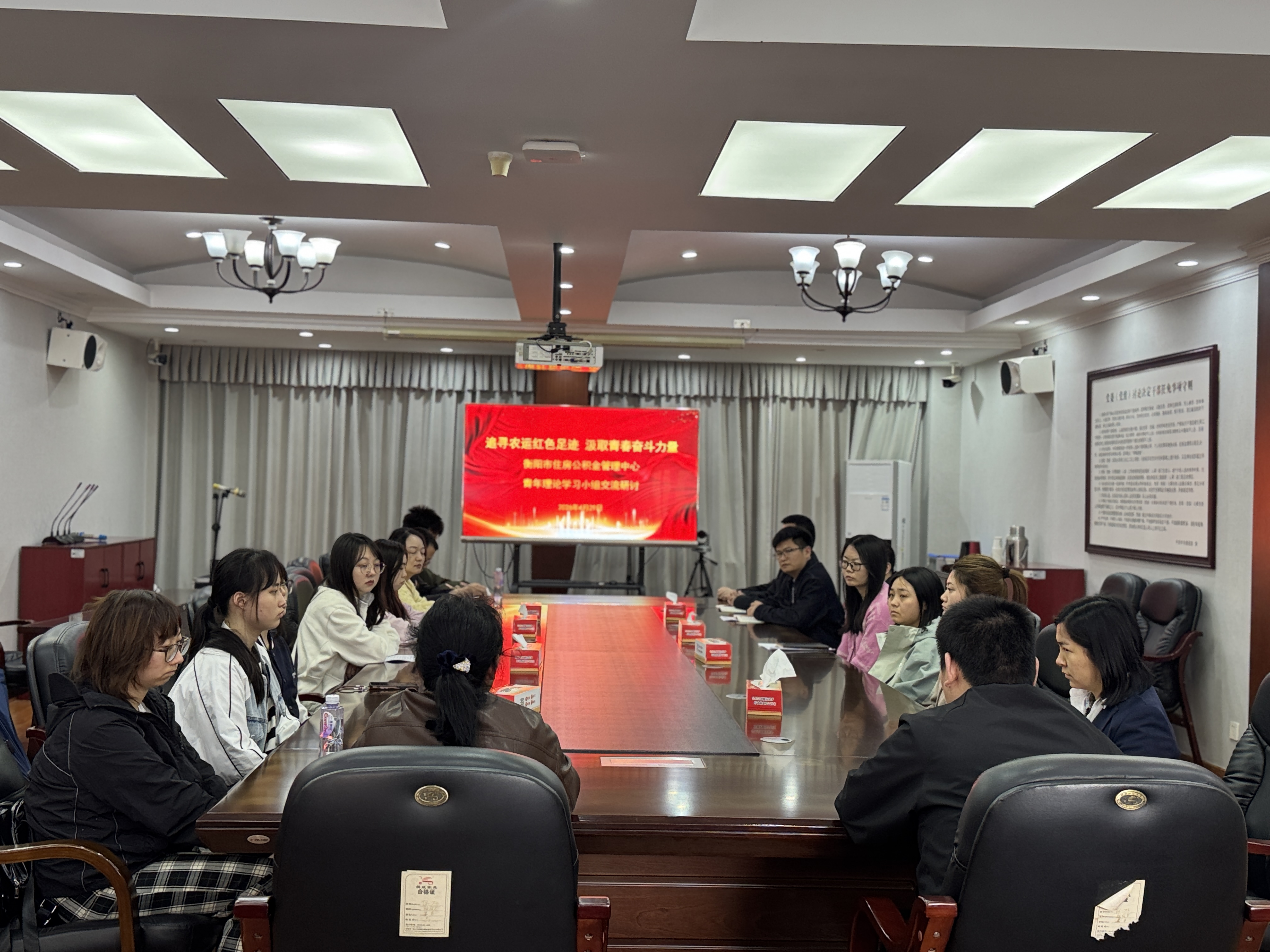 追寻农运红色足迹 汲取青春奋进力量 ——衡阳市住房公积金管理中心青年理论学习小组开展主题实践活动