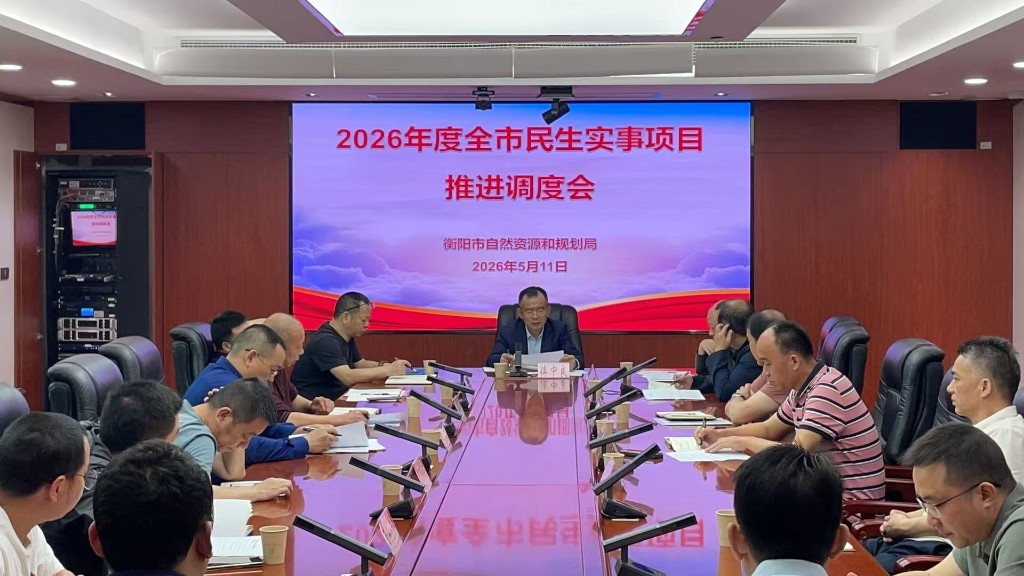 微信图片_20260511160025