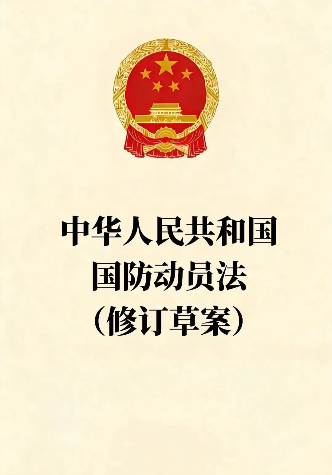 微信图片_2026-05-12_113718_076