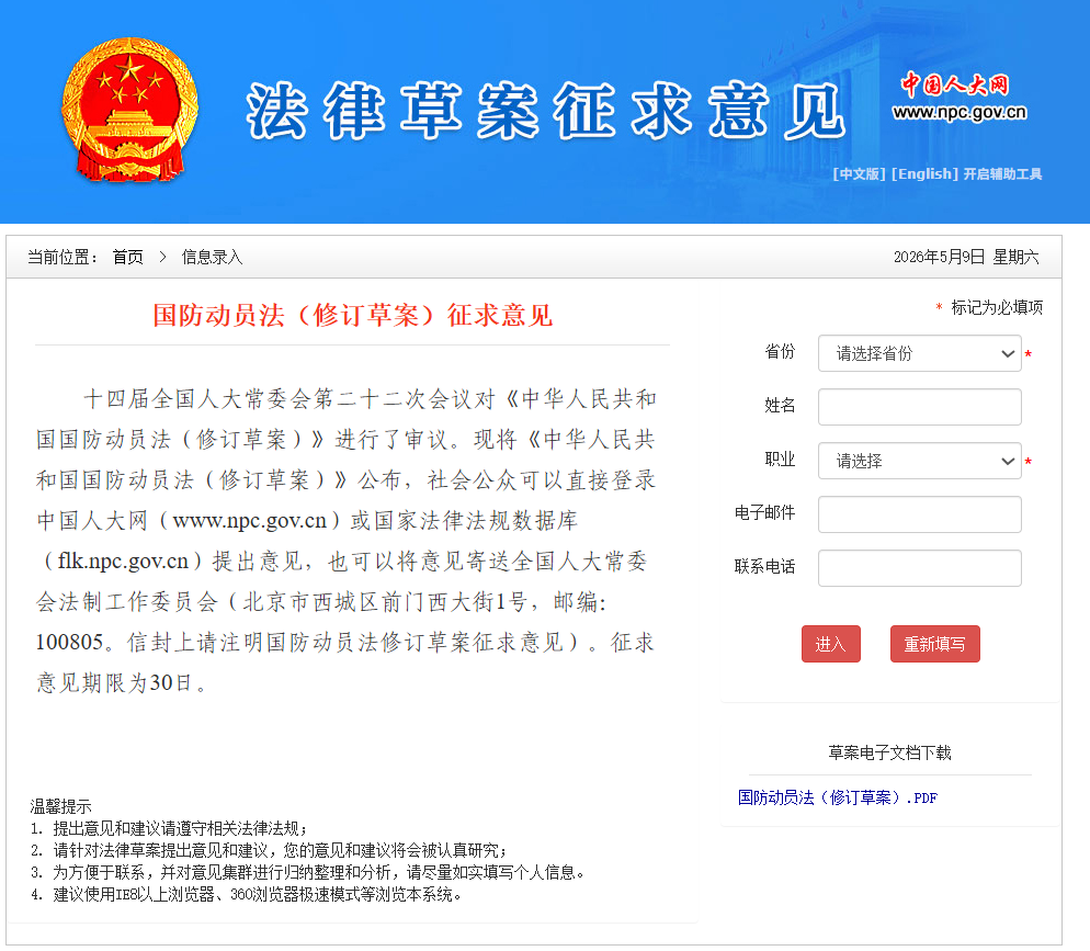 微信图片_2026-05-12_113820_916