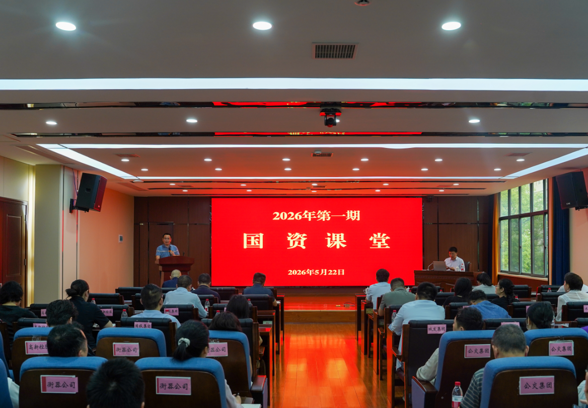 微信图片_20260522161803_970_208