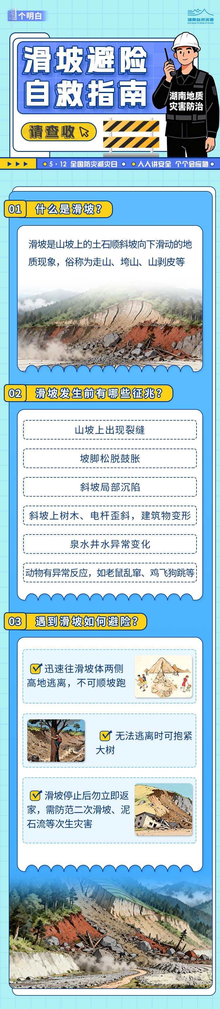 微信图片_20260525074105