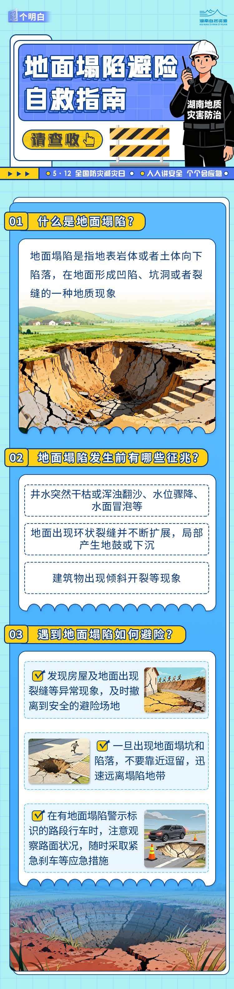 微信图片_20260525082718