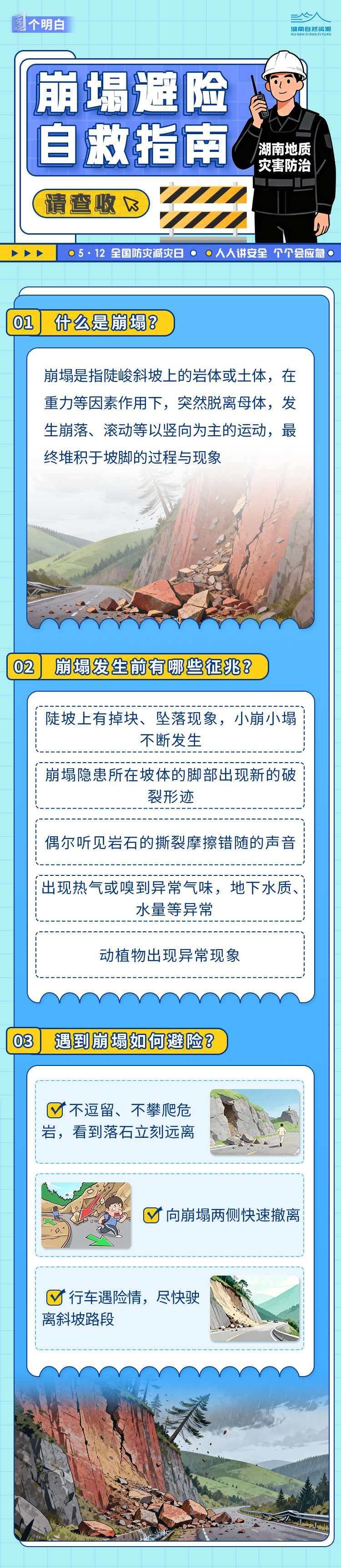 微信图片_20260525082818