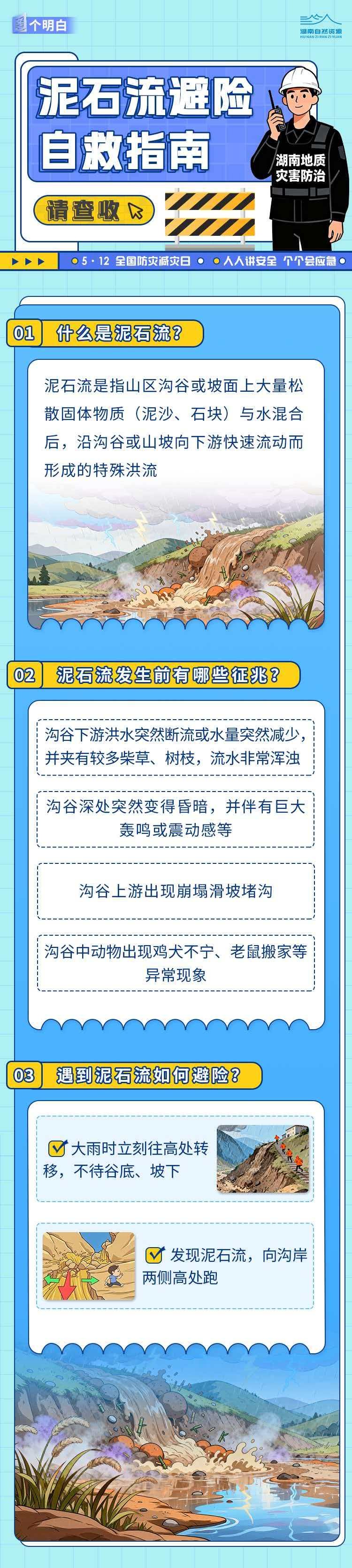微信图片_20260525082919