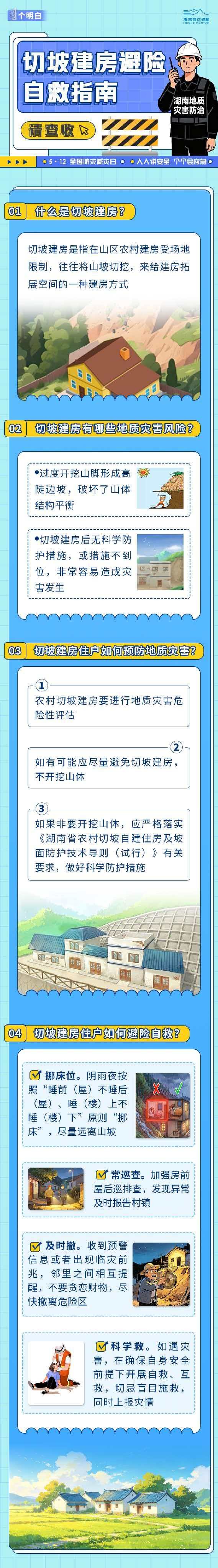 微信图片_20260525083033