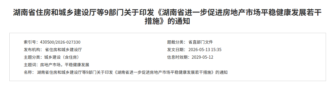 文件封面