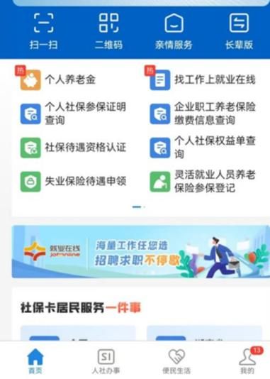 图111