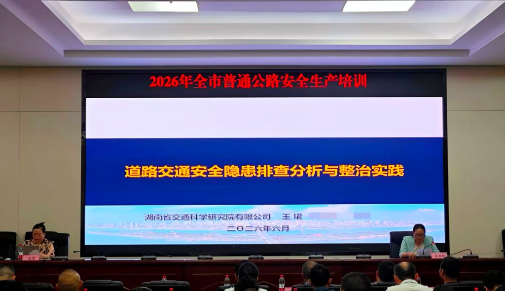 微信图片_20260603163050_297_216