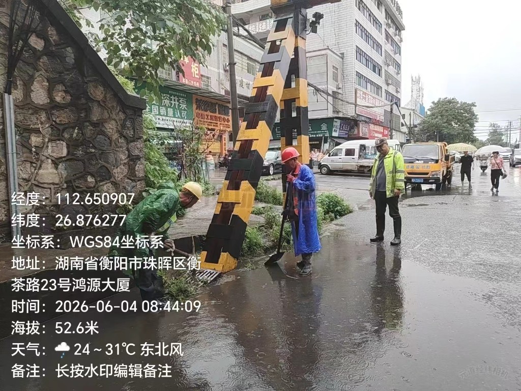 微信图片_20260605084711_1472_102