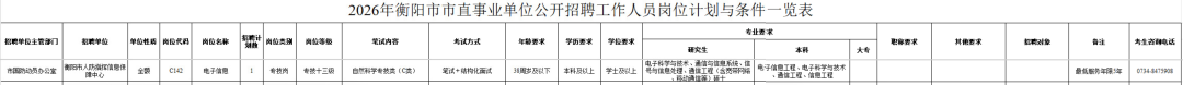 微信图片_2026-06-08_110807_992