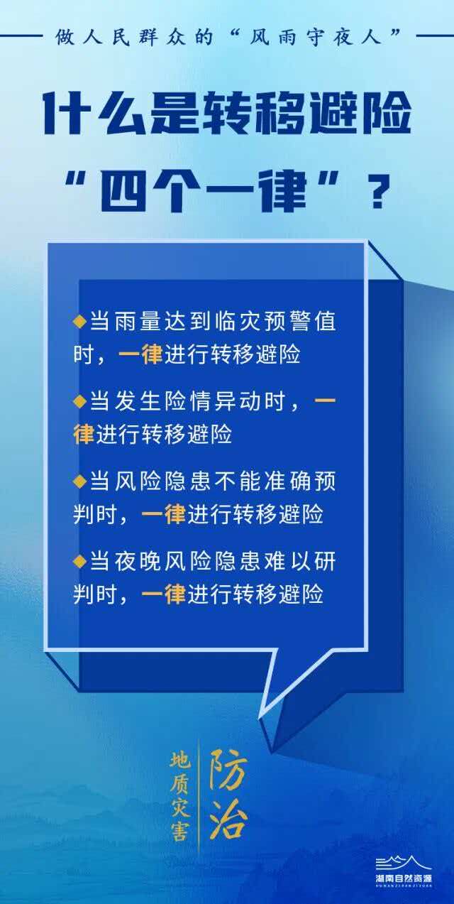 微信图片_20260610084417