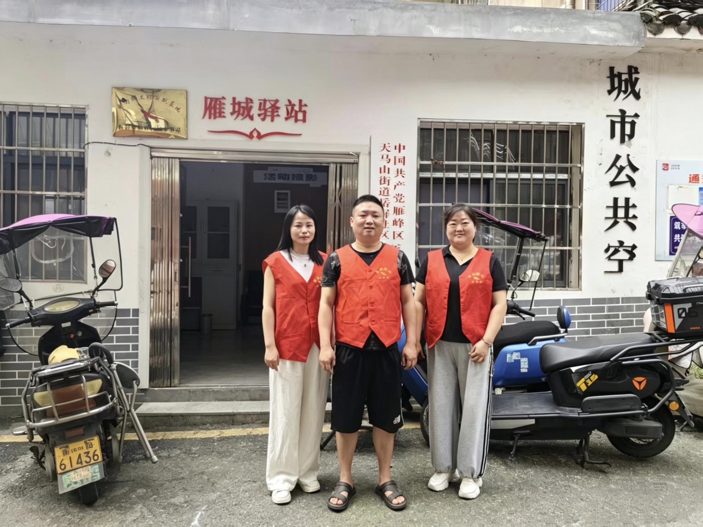 珠晖管理部：一抹志愿红，温暖雁城路  
