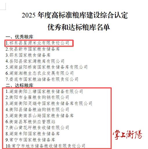 微信图片_20260616113456