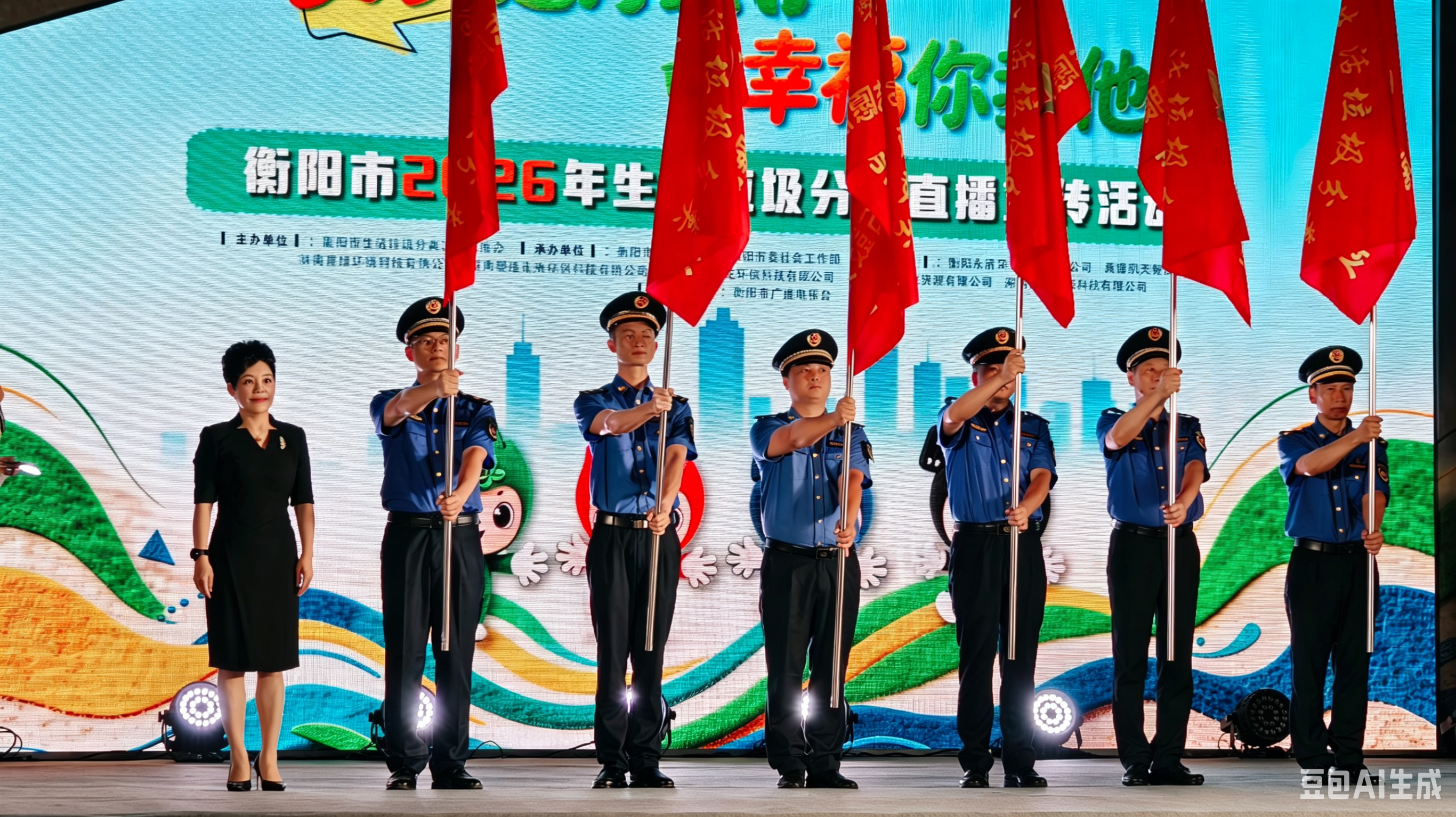 微信图片_20260617172948_100_2