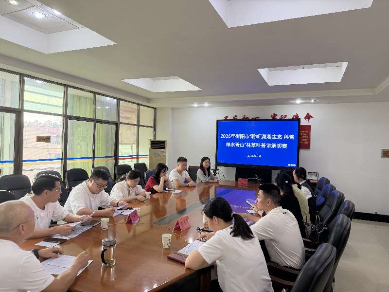 微信图片_20260618173654