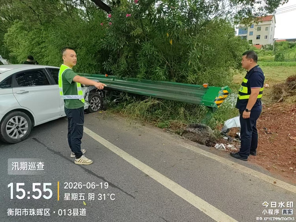 微信图片_20260622174337_1733_102
