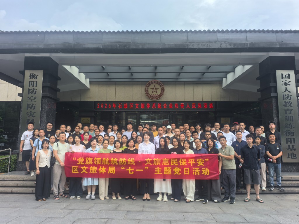 微信图片_20260701204347_182_372