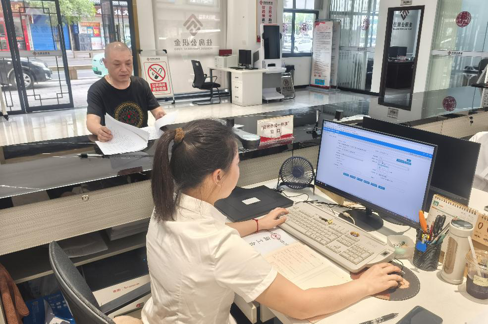石鼓管理部：家装提取新政迎来首笔业务