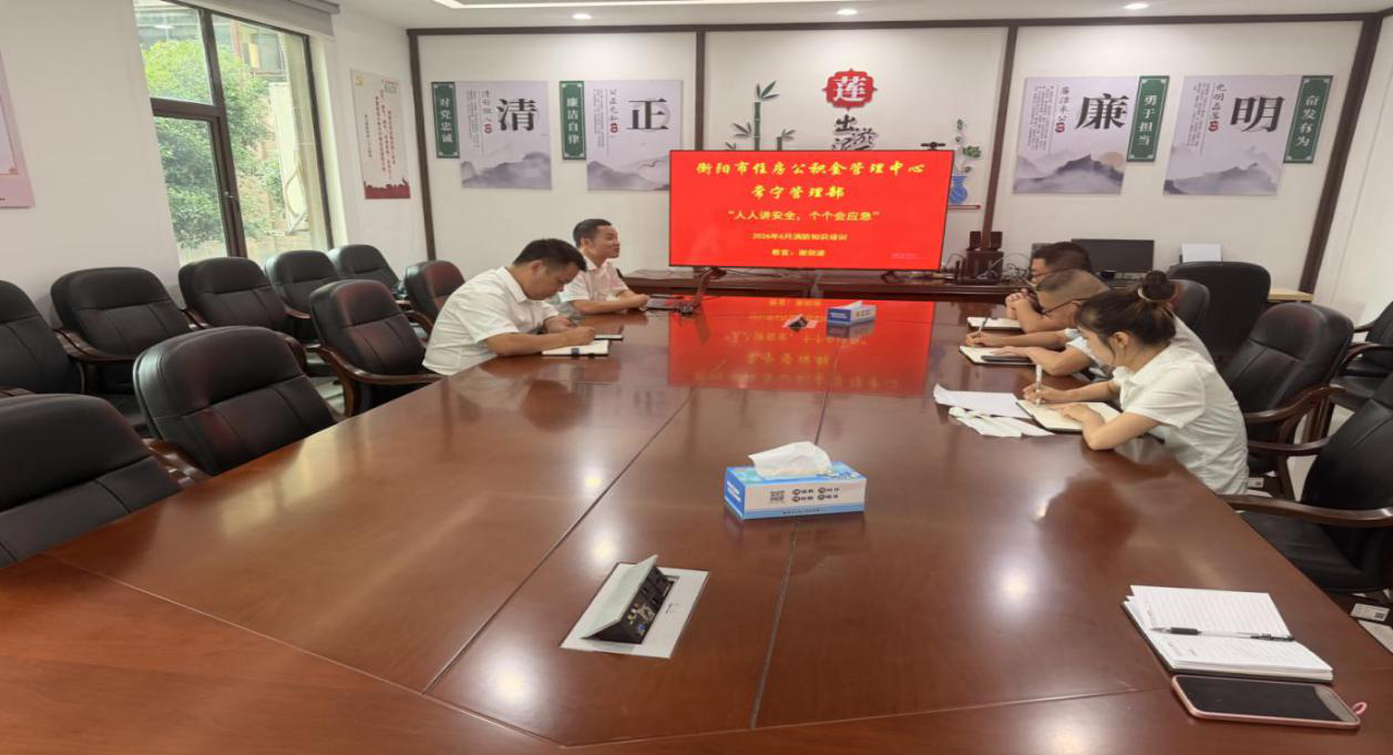 常宁管理部：实操演练，绷紧安全“责任弦”