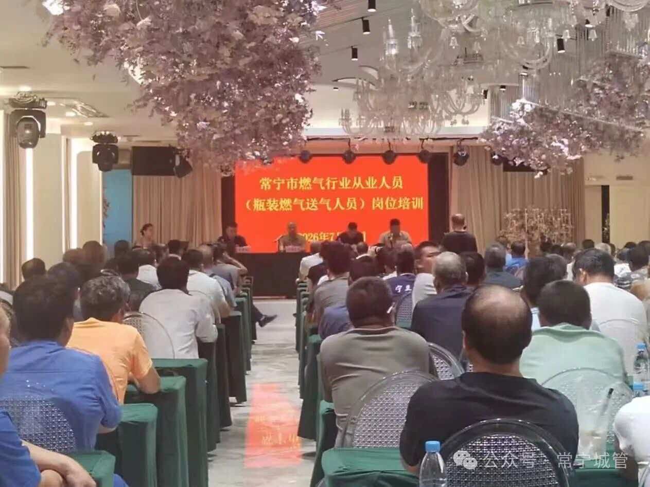 微信图片_20260728165502_271_2