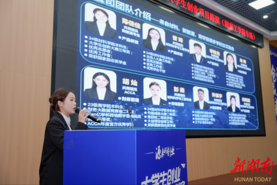 微信图片_2026-08-12_091849_563