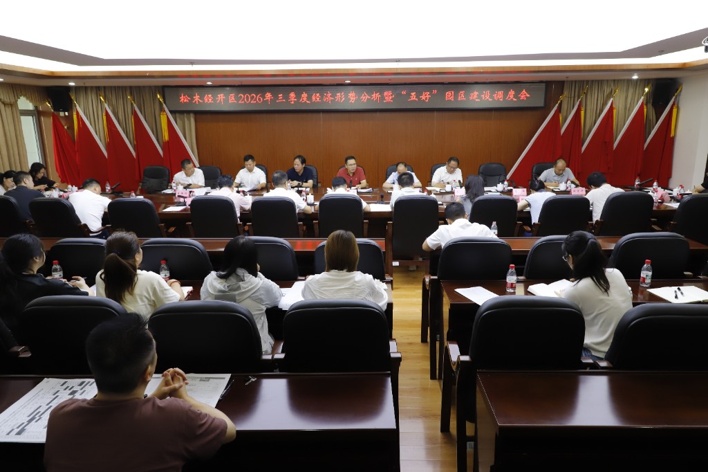 微信图片_20260907164901_1_25