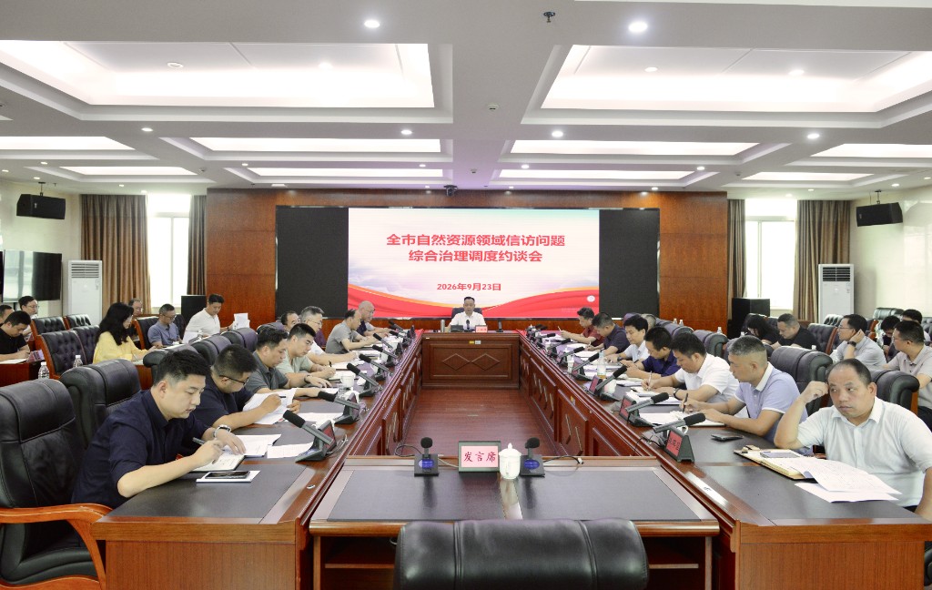 微信图片_20260924153706