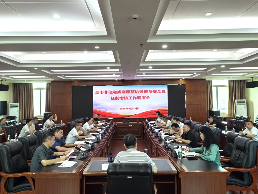微信图片_20260928104856