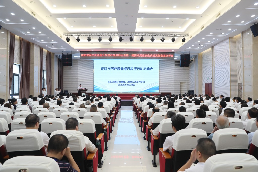 微信图片_20260928205702_60_2