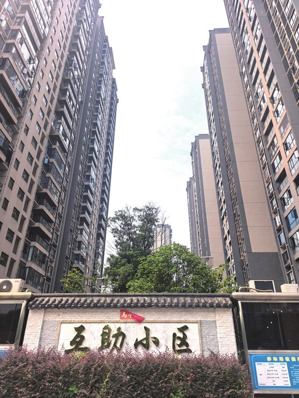 配图1