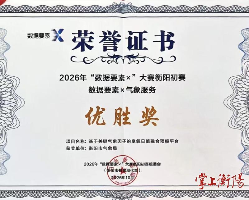 2132-20261023-1446e073ba704668807029eeaca3928f