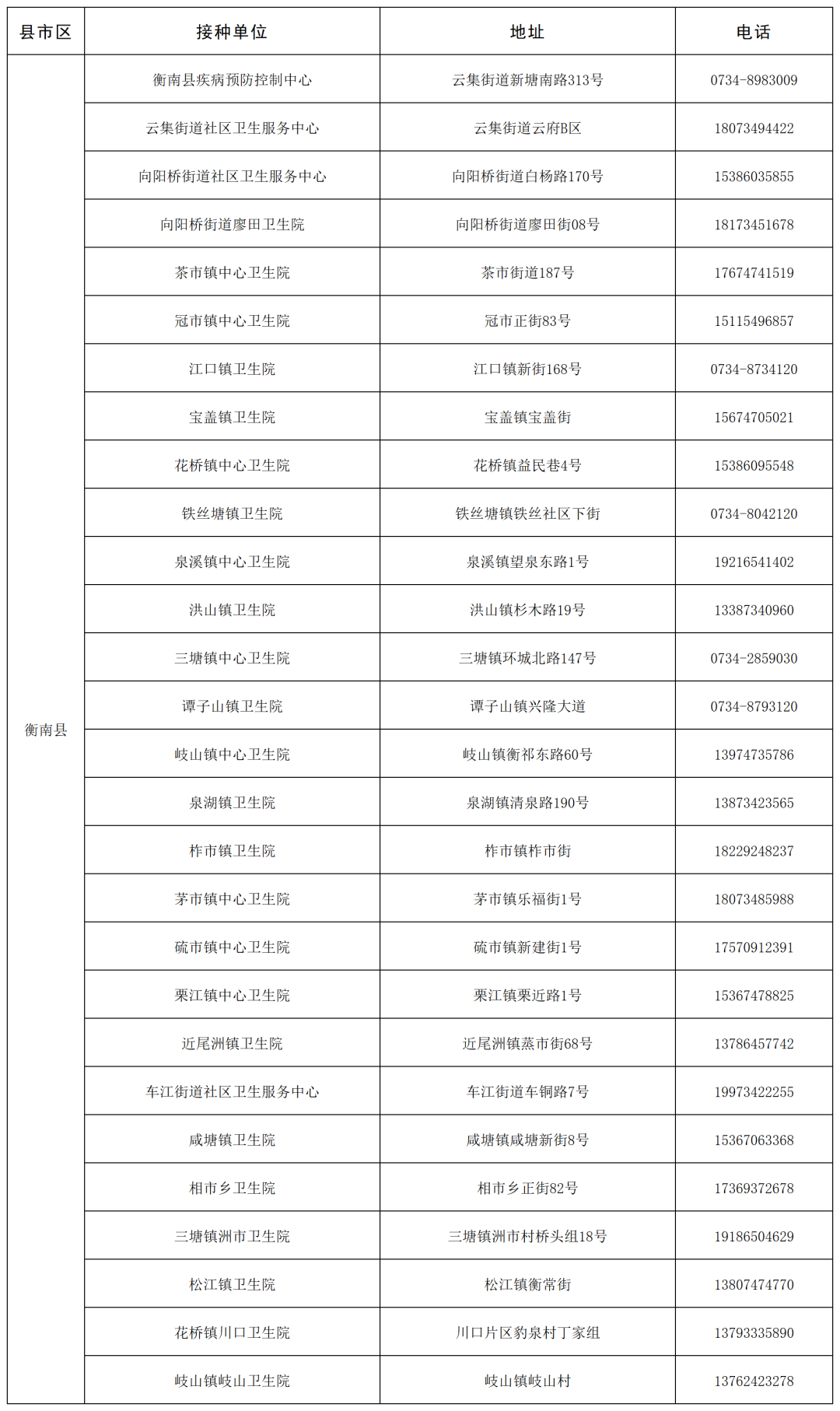 2132-20261027-61291f138b76446eb93ba4983b217a53