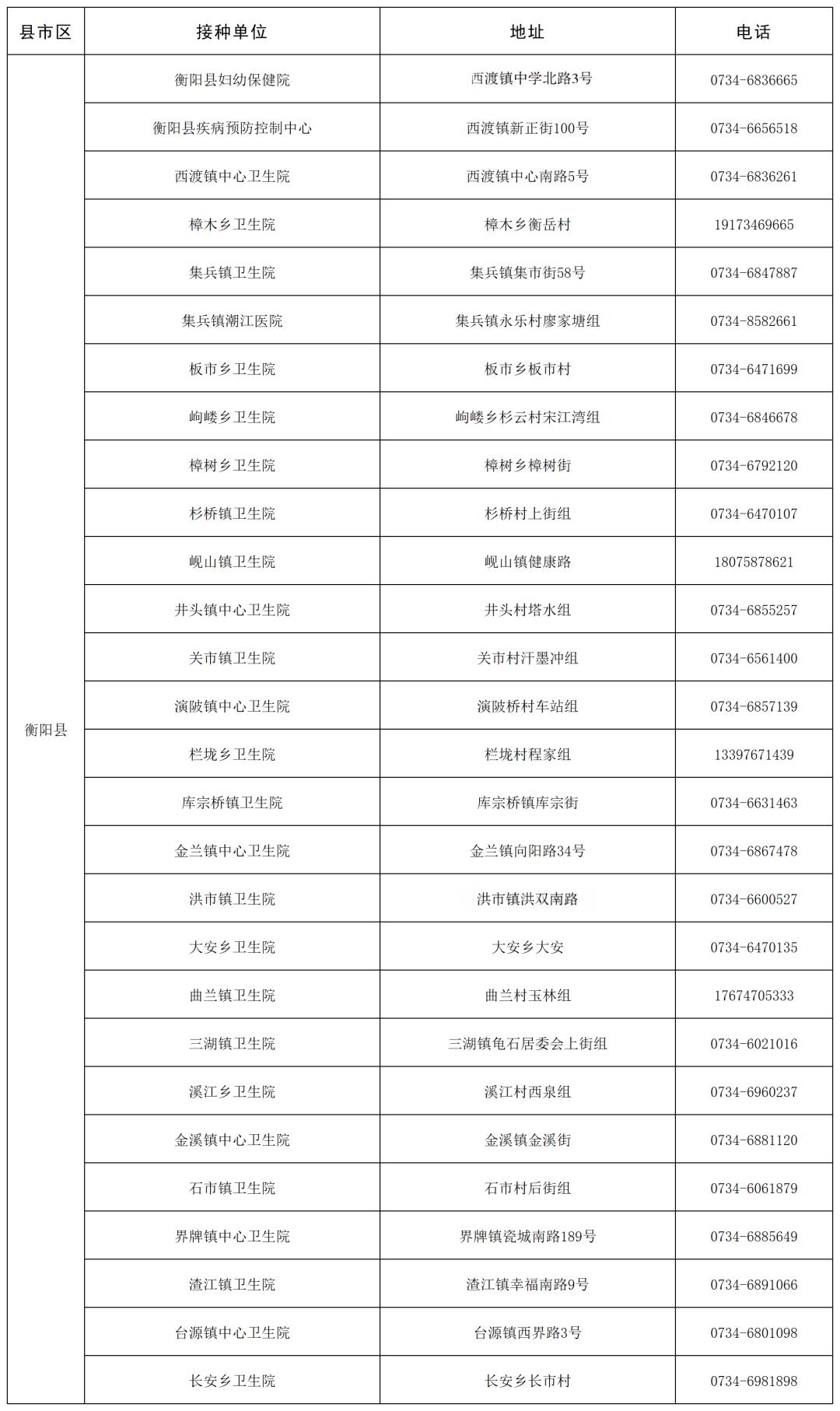 2132-20261027-e9240c99ac454d3288ce853e42f2ea37