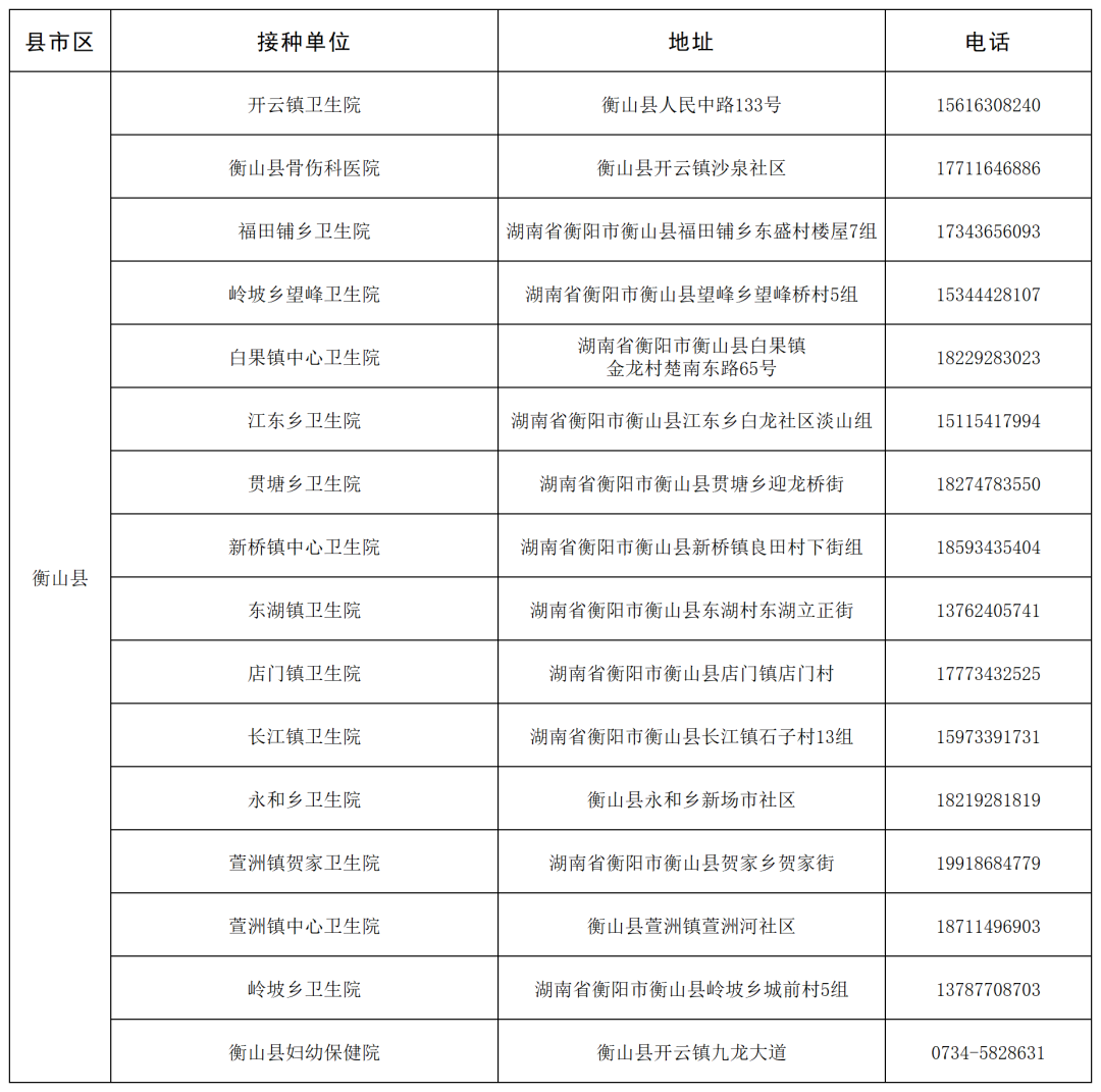 2132-20261027-9ed3eba72b67420d8167f35a63e75703