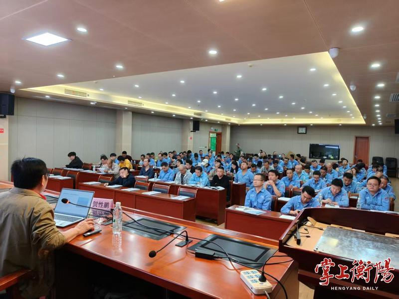 2026年衡阳市用人单位职业病防治暨工伤预防能力提升培训举行