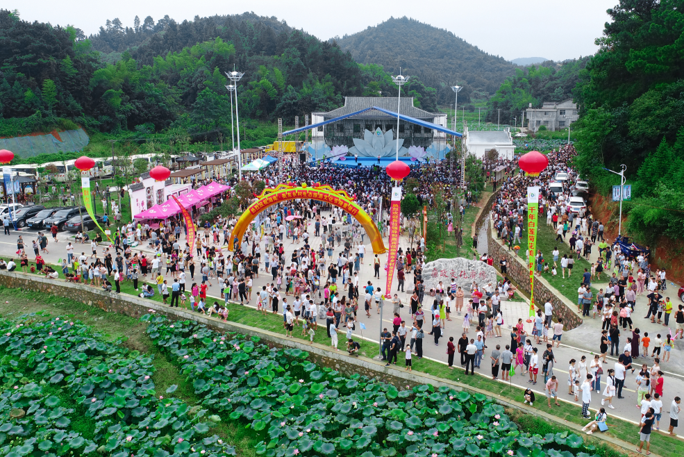 湖南衡东乡村生态旅游文化节在湖南省衡东县白莲镇开幕