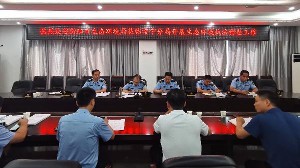 以稽查抓执法规范 以规范促执法实效——衡阳市生态环境局组织开展执法稽查工作