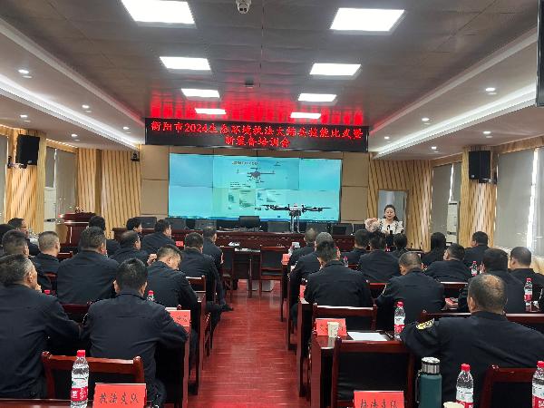 新装备 新征程 ，衡阳市生态环境局举办新装备培训会