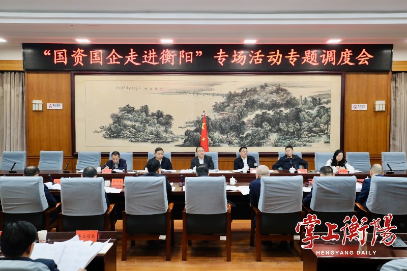 2132-20240409-de4b44d3e0be4bb18337352f0c366256