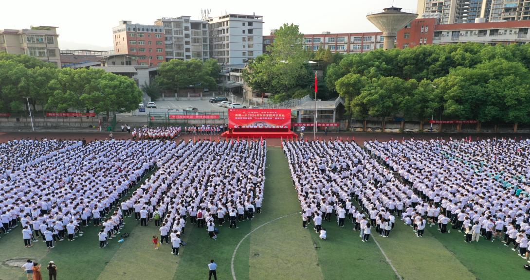 耒陽一中校長_一中校長耒陽人是誰_耒陽市一中校長是什么級別