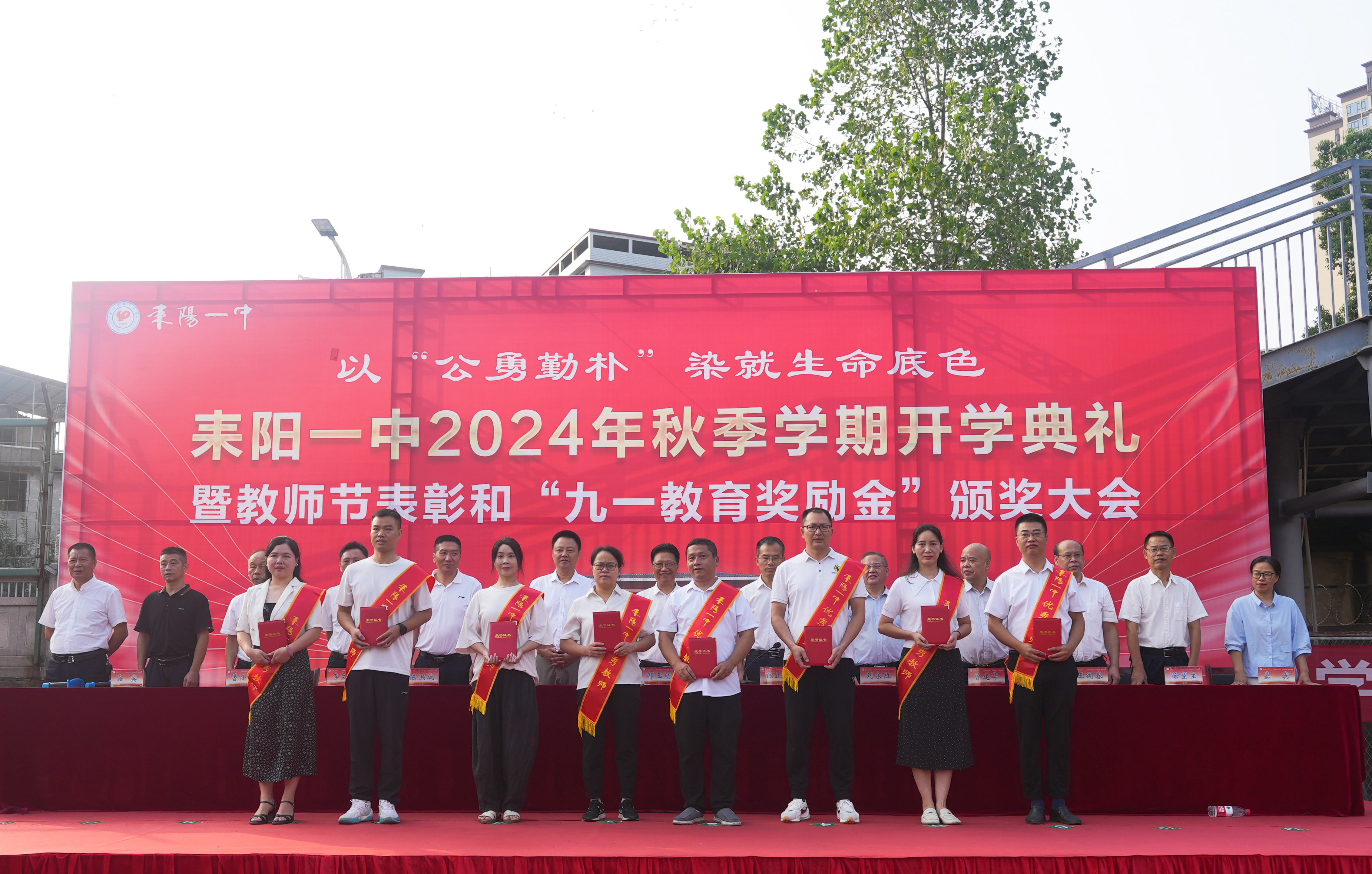 一中校長耒陽人是誰_耒陽市一中校長是什么級別_耒陽一中校長