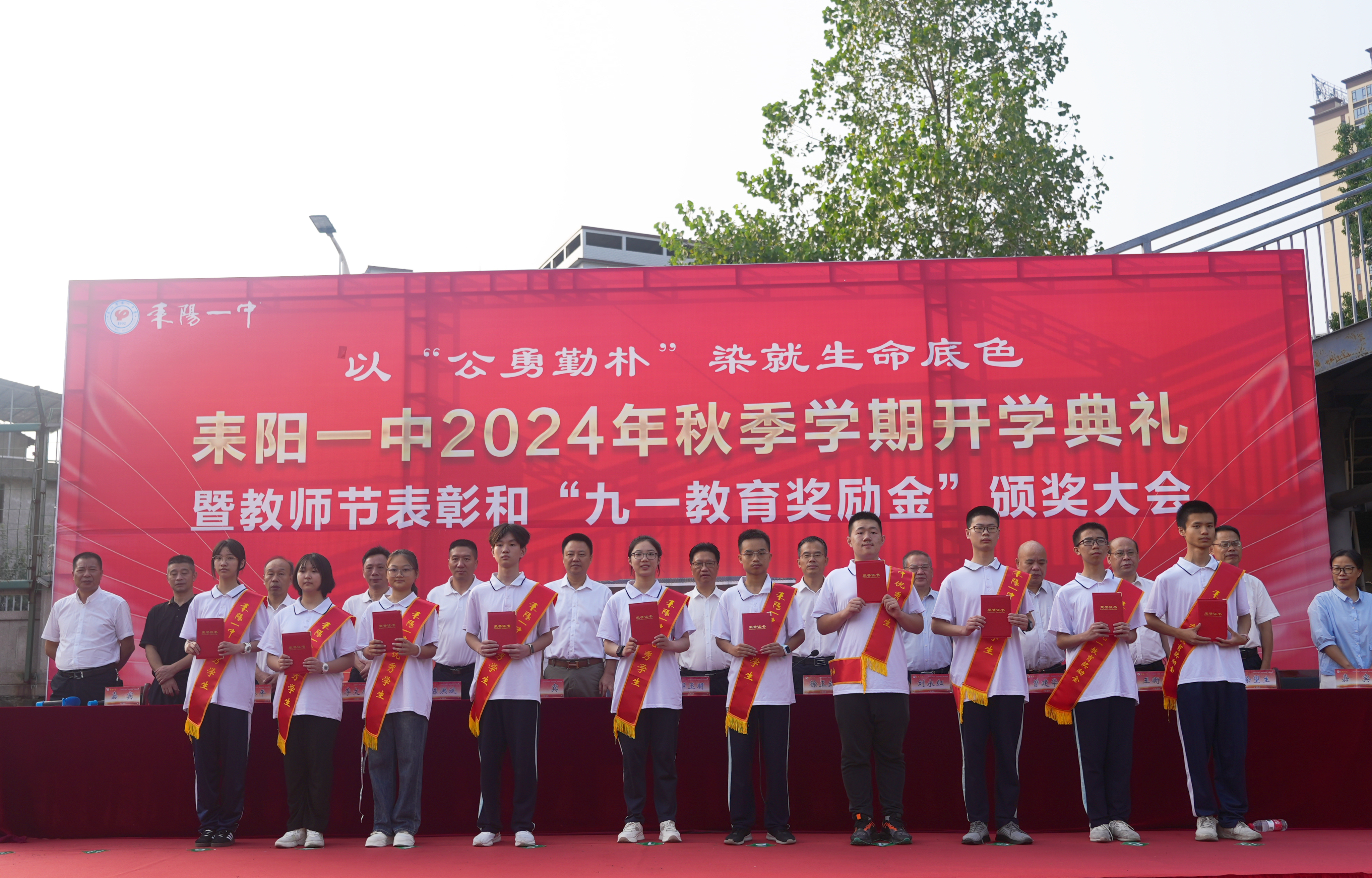 一中校长耒阳人是谁_耒阳市一中校长是什么级别_耒阳一中校长