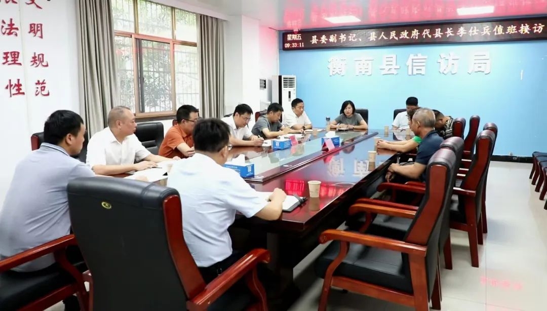 [衡南县] 李仕兵在接待来访群众时强调 坚持群众利益无小事 保障群众合法权益
