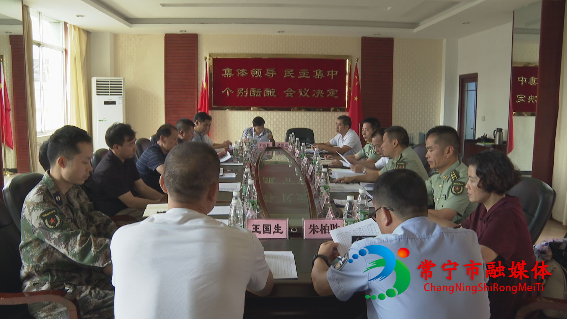 [常宁市] 常宁市召开2021年秋季征兵审批定兵会议