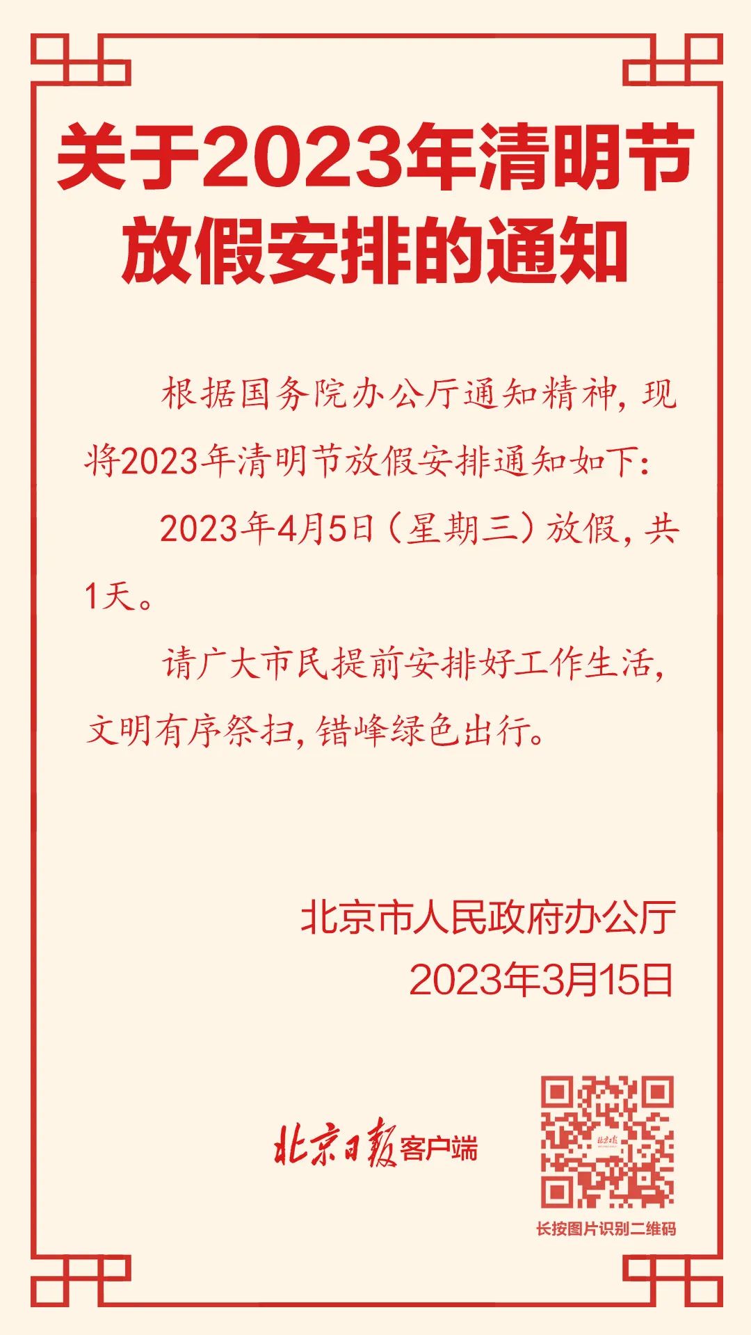 20230316084921572gwsdt7.jpg