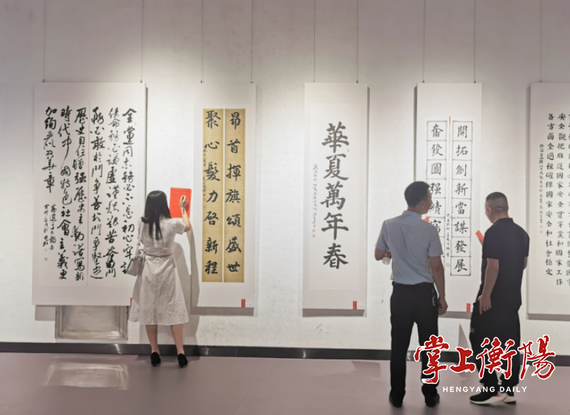 衡阳市人民政府门户网站-市直机关工委举行“同心奋进新征程 翰墨光影颂清风”书画摄影展